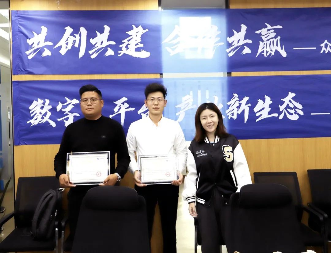 乐鱼网页版页面登录高级副总裁山海授予商户“乐鱼网页版页面登录特邀顾问”荣誉.jpg
